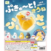 定金日本YELL扭蛋 饰 发声植绒狐狸 虾壳社 玩具 桌面装 软软 捏捏