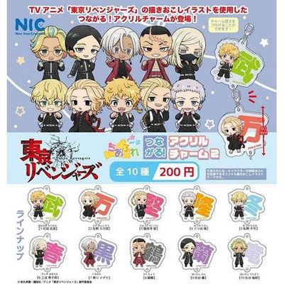 虾壳社 现货NIC日本扭蛋 东京复仇者 串联挂件 第二弹 亚克力吊坠