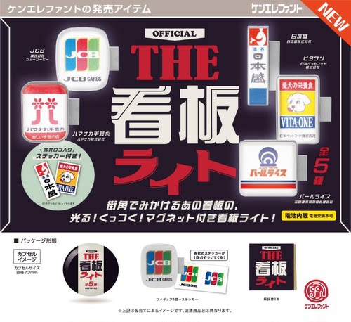 THE看板发光灯装饰仿