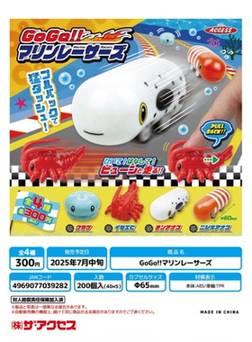 虾壳社 现货日本THE ACCESS扭蛋 GOGO!海洋生物回力车 小龙虾玩具