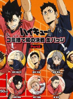 虾壳社 现货日本T-ARTS扭蛋 多美卡排球少年垃圾场决战徽章Part2