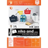 现货日本BRIGHT niko LINK扭蛋 虾壳社 and微缩模型挂件 娃用