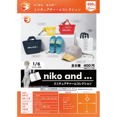 虾壳社 现货日本BRIGHT LINK扭蛋 1/6 niko and微缩模型挂件 娃用