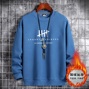 冬季加绒圆领卫衣男无帽套头保暖纯棉不带帽宽松长袖加厚内搭外套