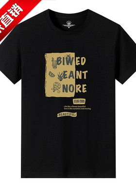 2023新款短袖t恤男棉潮牌夏季圆领上衣服潮流男装纯棉短袖10-BIWE