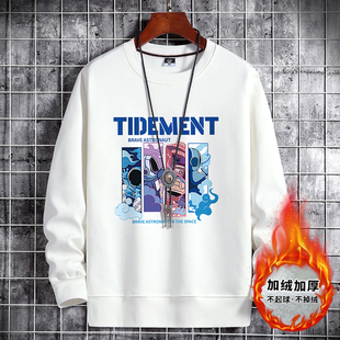 冬季加绒圆领卫衣男无帽套头保暖纯棉不带帽宽松长袖加厚内搭外套