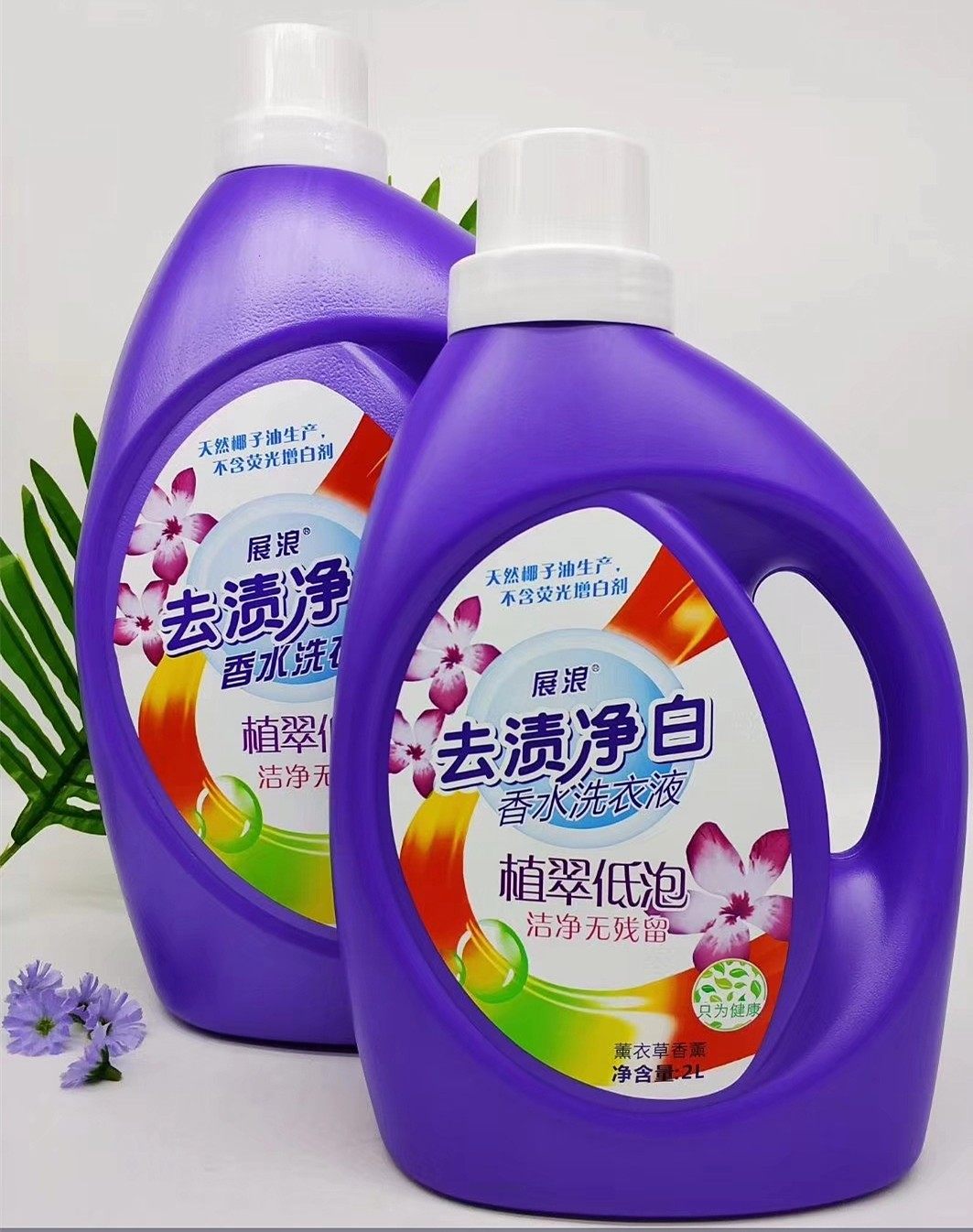 展浪新款熏衣草香味)香水洗衣液