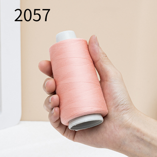 肉粉色402缝纫线家用大卷高速缝纫机宝塔手工涤纶多色缝衣线平车