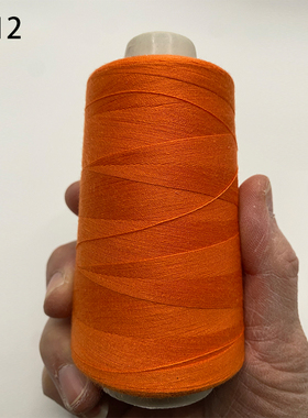 深橙色402缝纫线家用大卷高速缝纫机宝塔手工涤纶多色缝衣线平车