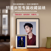 铝合金摆台相框博物馆无酸卡纸抗UV无反玻璃亲签拍立得A3海报画框