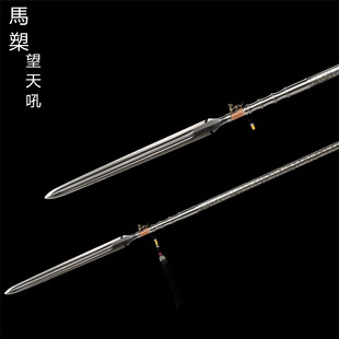 红缨枪马槊马战骑兵长枪长矛古法百炼花纹钢锻打武术刀剑未开刃