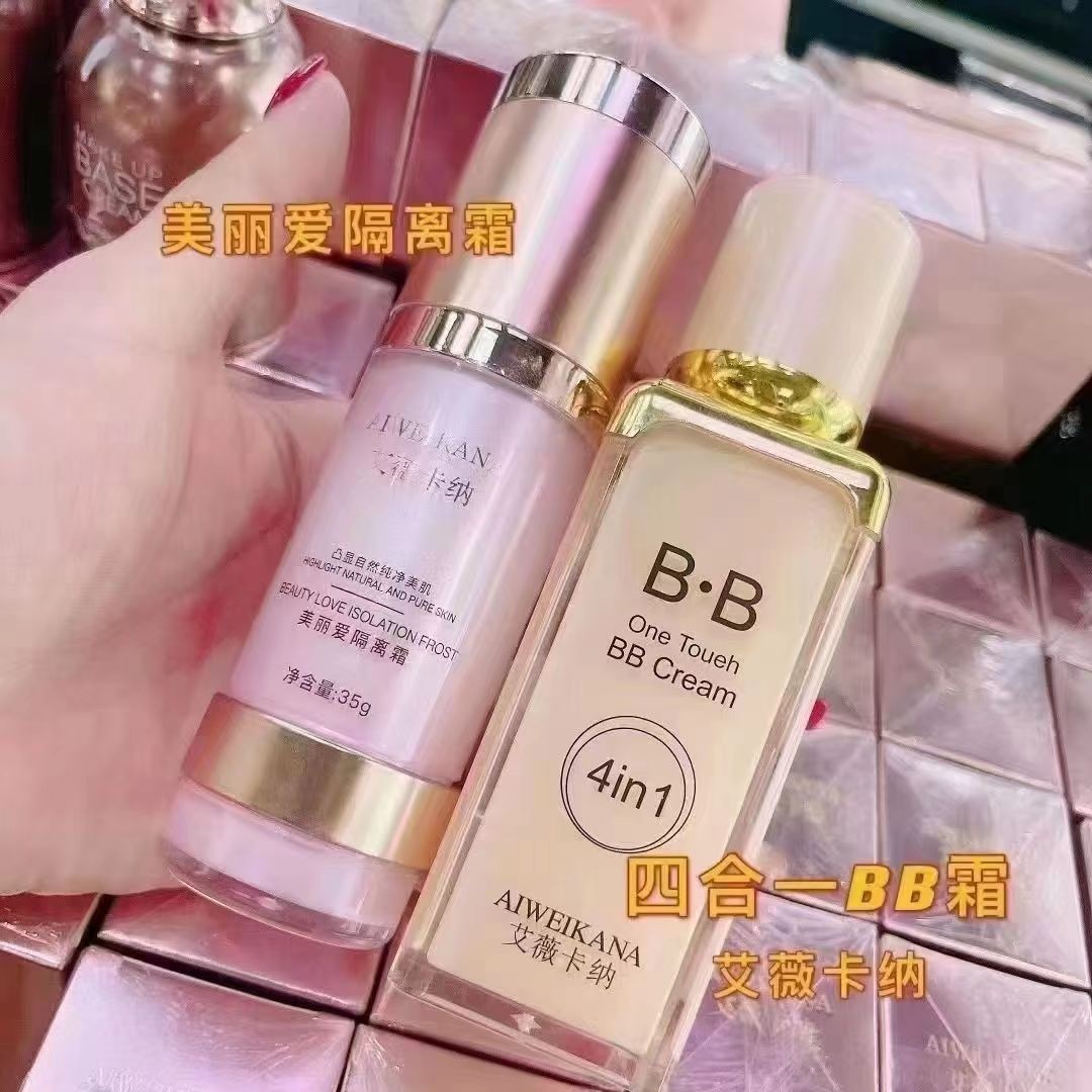 艾薇卡纳BB霜隔离裸妆持久不脱妆