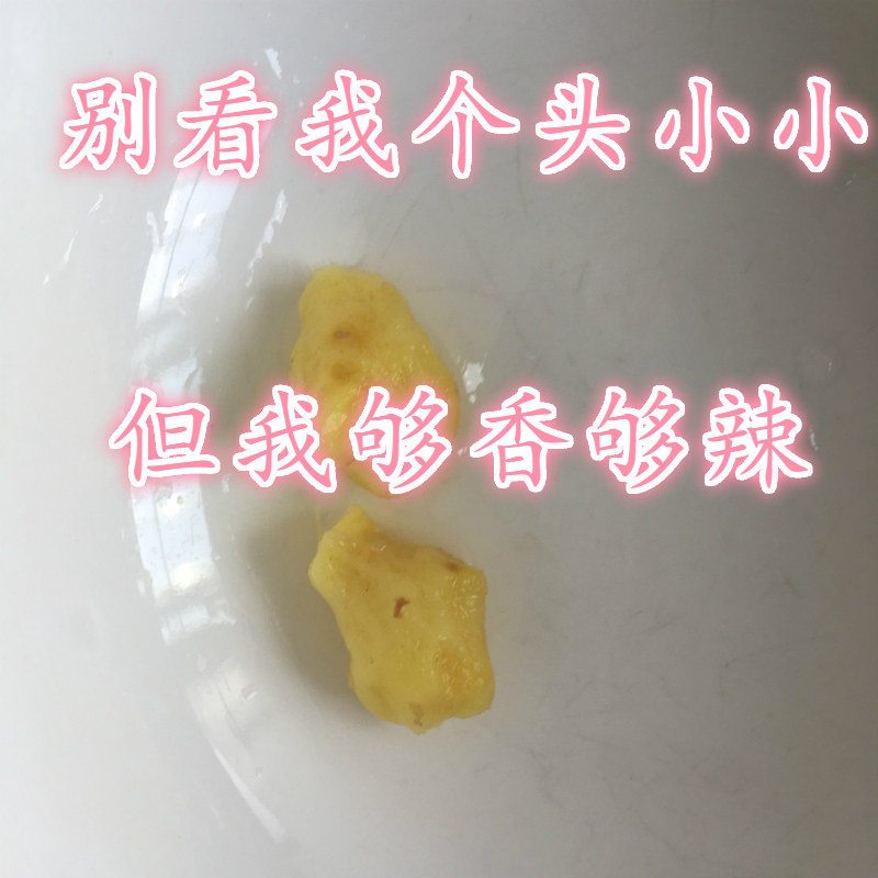 怕辣的不要买哦！山村菜园现采生姜调味品小黄姜月子姜难看又土气