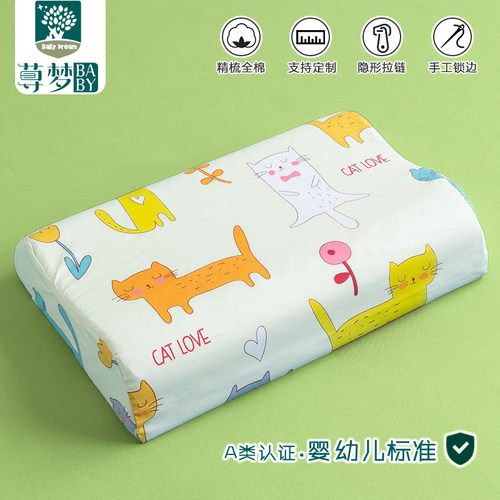 纯棉儿童乳胶枕套宝宝春秋婴儿