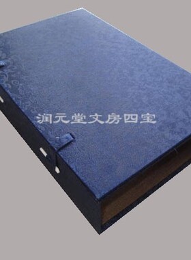 承接定制函套书盒锦盒
