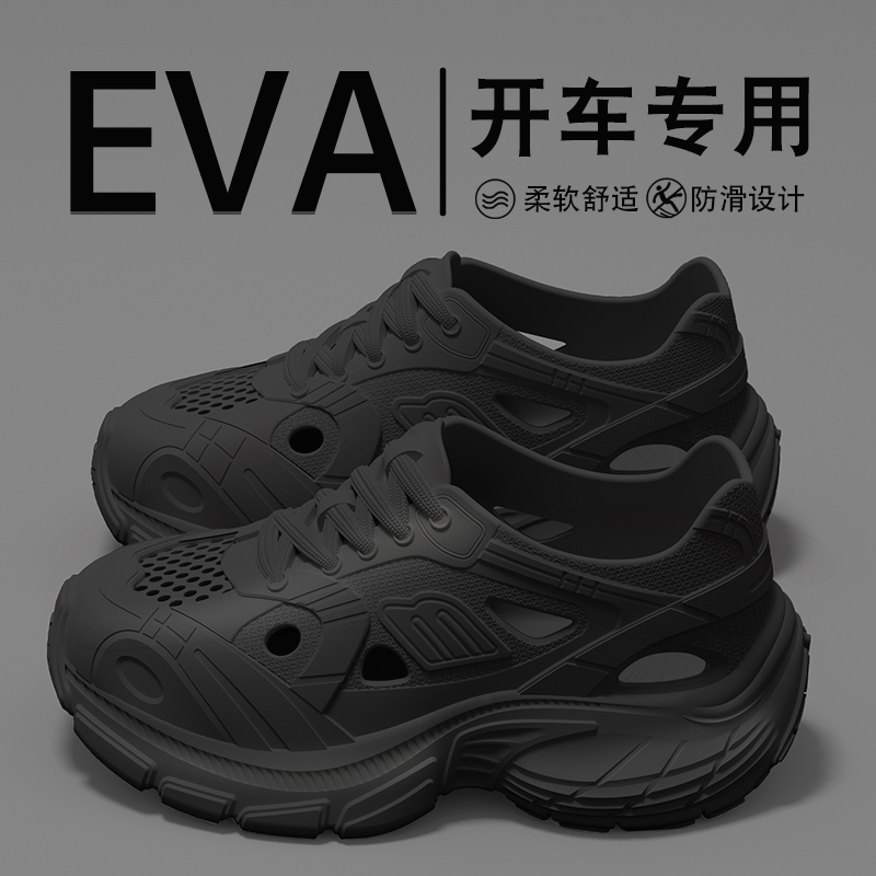 洞洞鞋男款防滑防臭外穿2025新款厚底老爹鞋透气沙滩男士凉鞋夏季