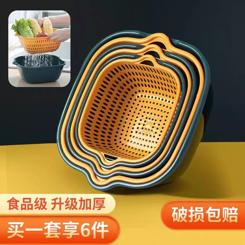 双层洗菜盆沥水篮六件套厨房
