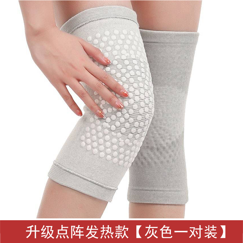 保暖护膝艾草自发热防寒老人