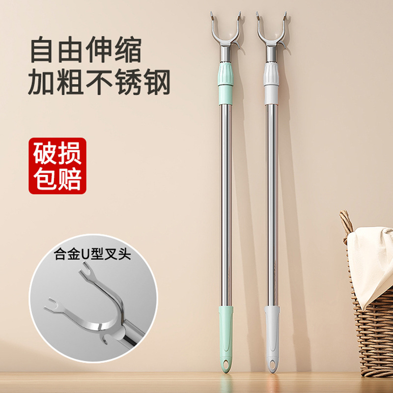 晾衣桿不銹鋼伸縮單桿撐衣桿