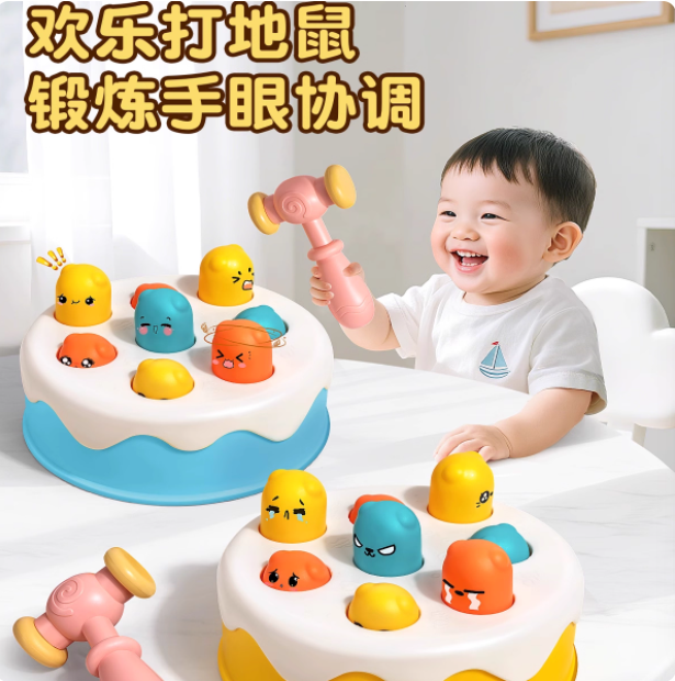 蛋糕打地鼠儿童玩具大号婴儿宝宝锤子游戏机幼儿益智1一2岁女男孩