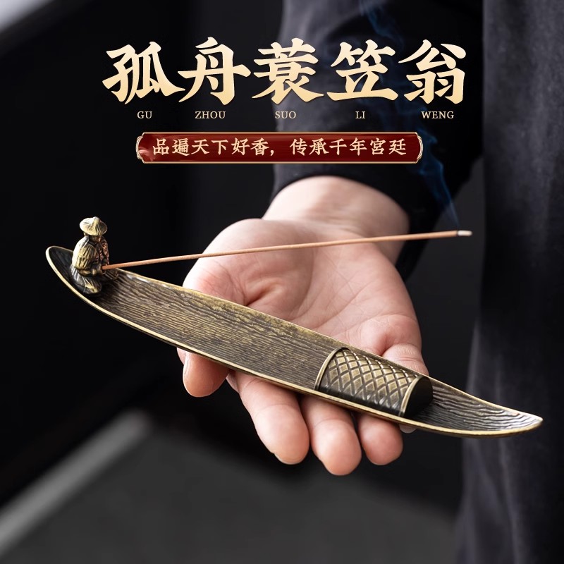 中式渔翁垂钓香插香座
