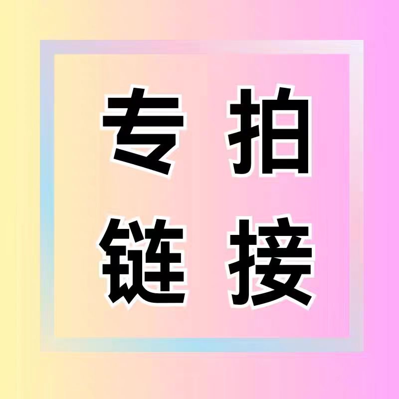 支持花倍/信用购/消费券/花呗分期/破风控破限全国商户线下各地
