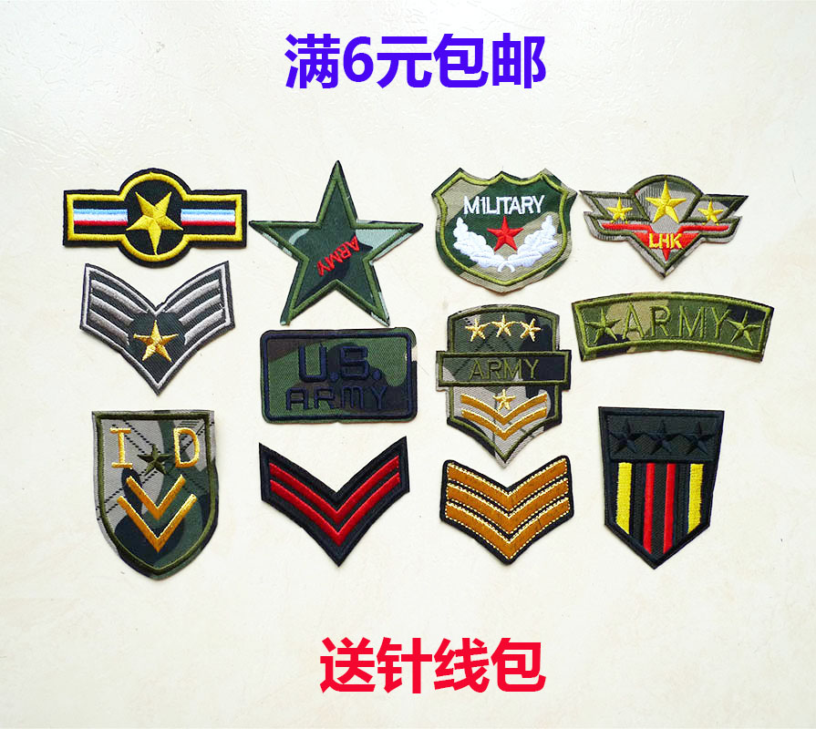 军装袖标袖章贴时尚刺绣布贴衣服服装徽章补丁贴花贴布臂章背胶贴