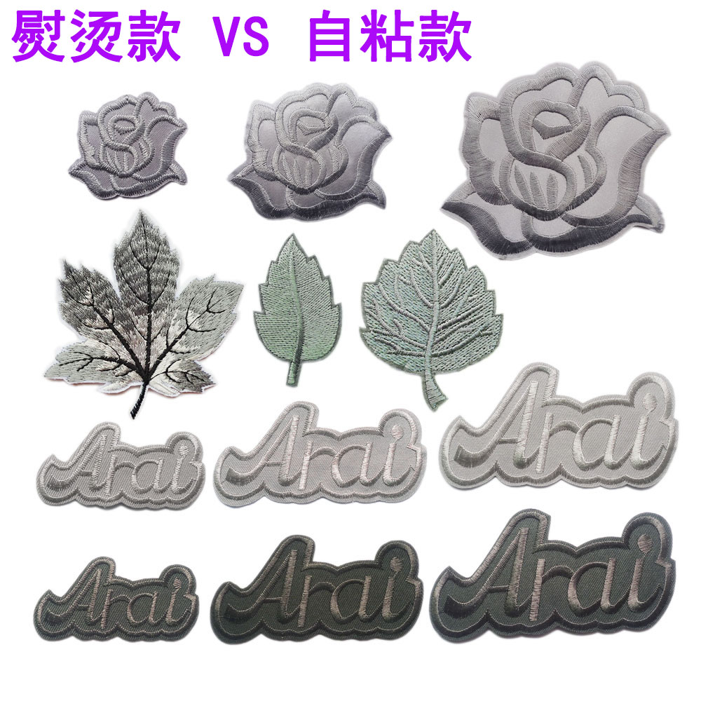 灰色玫瑰花刺绣布贴羽绒服修补贴