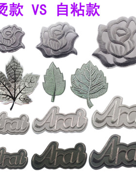 时尚百搭补丁贴刺绣字母ok衣服破洞修补贴布浅灰色运动裤子自粘贴