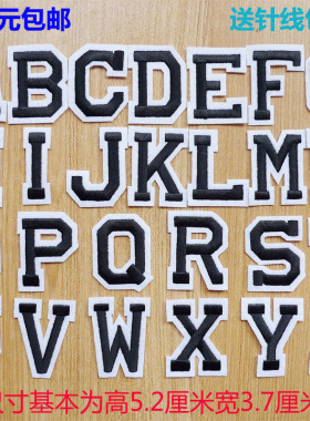 26个英文字母卡通布贴儿童拼音刺绣衣服裤子装饰贴花黑白色补丁贴
