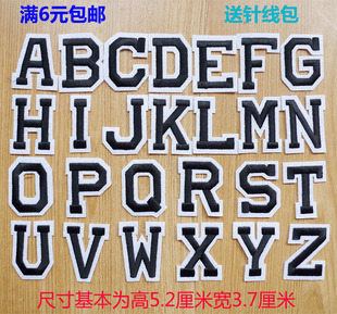 26个英文字母卡通布贴儿童拼音刺绣衣服裤子装饰贴花黑白色补丁贴
