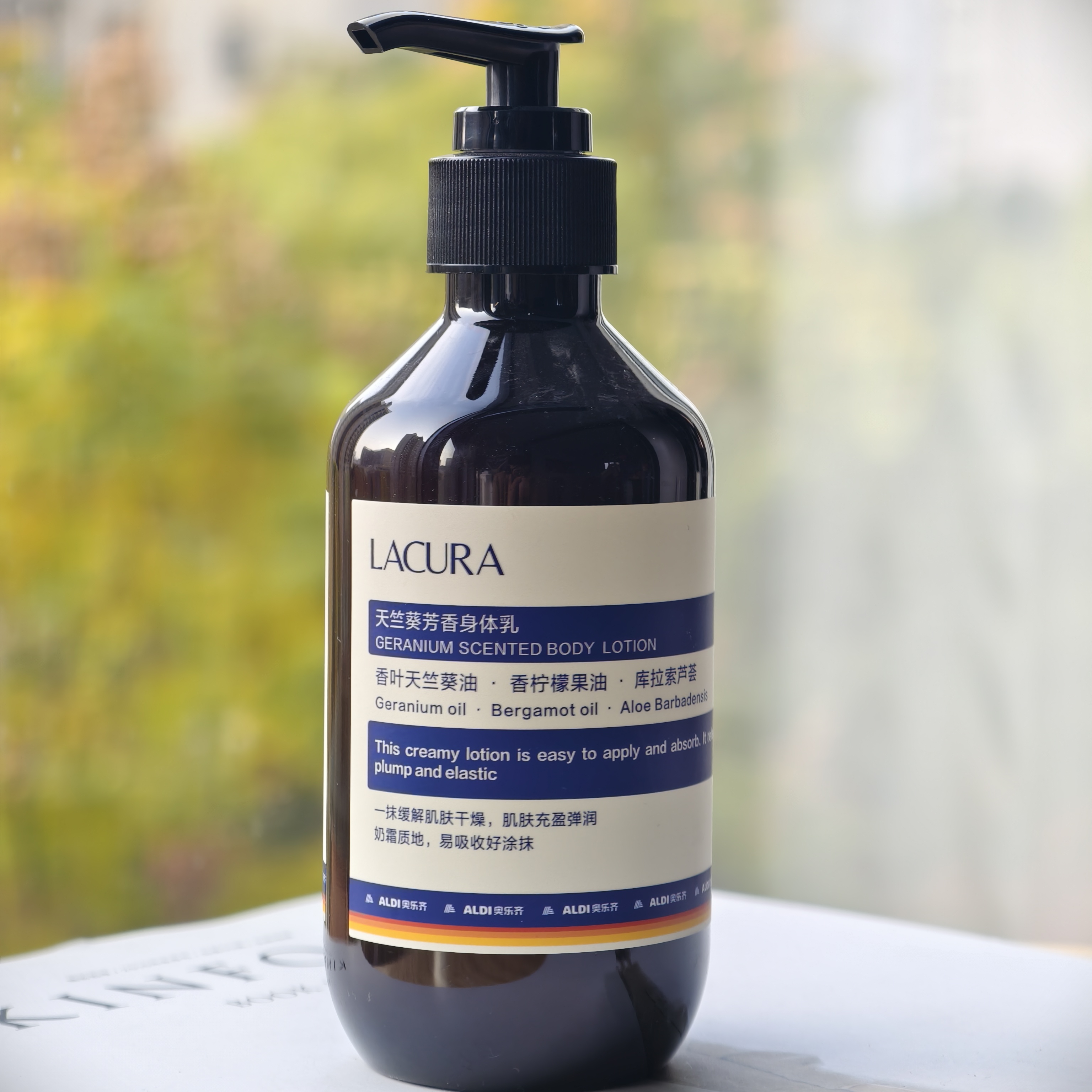 ALDI奥乐齐LACURA天竺葵芳香身体乳300g保湿滋养放干裂香体润肤乳