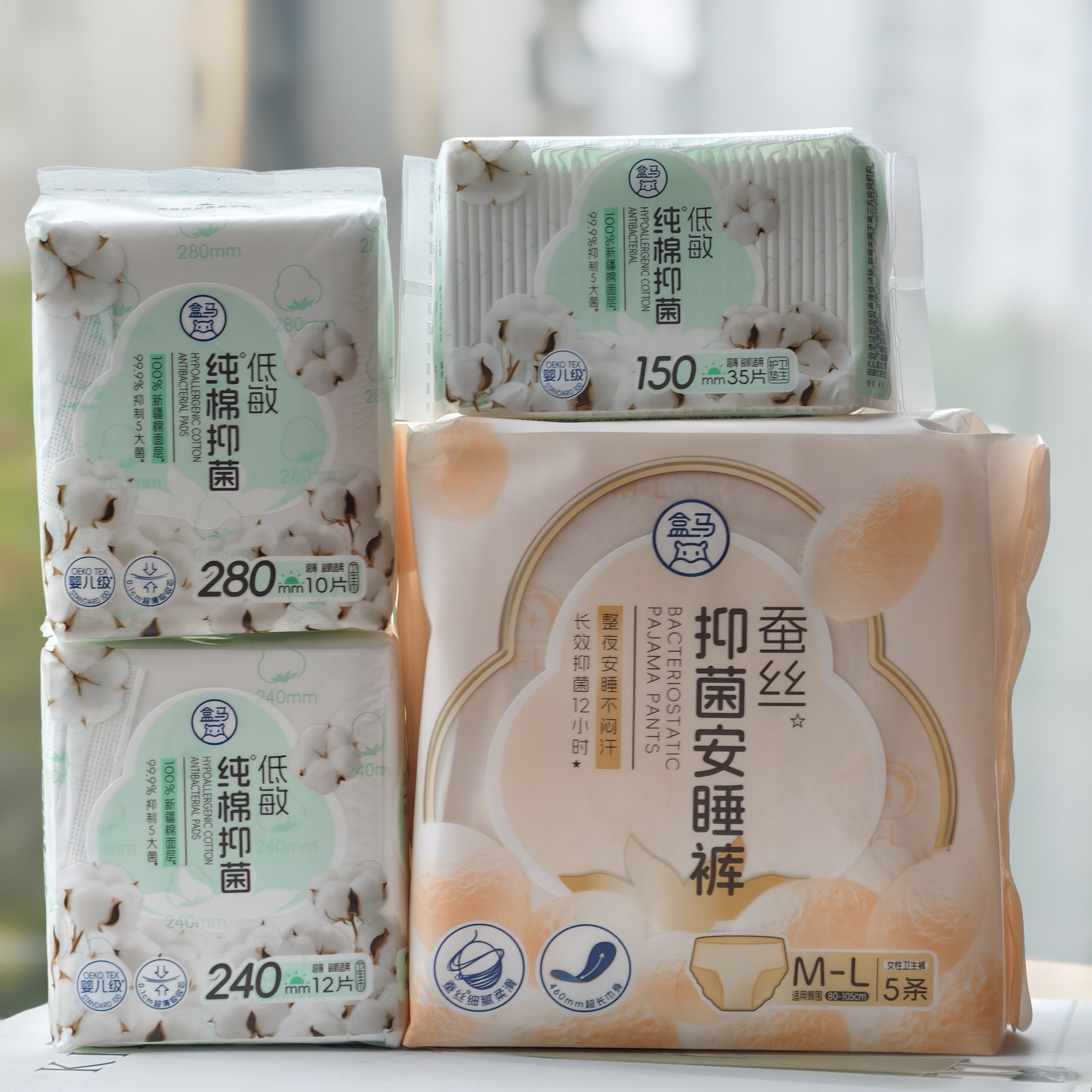 盒马代购低敏纯棉抑菌日用夜用卫生巾新疆棉超薄护垫夜安睡裤