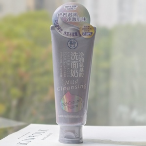 盒马净润氨基酸洗面奶100g温和不刺激男女士保湿洁面乳国内代购