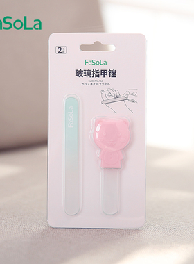 玻璃磨砂婴儿指甲锉刀