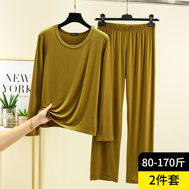 莫代尔长袖家居服套装女