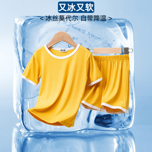 莫代尔儿童家居服套装短袖睡衣