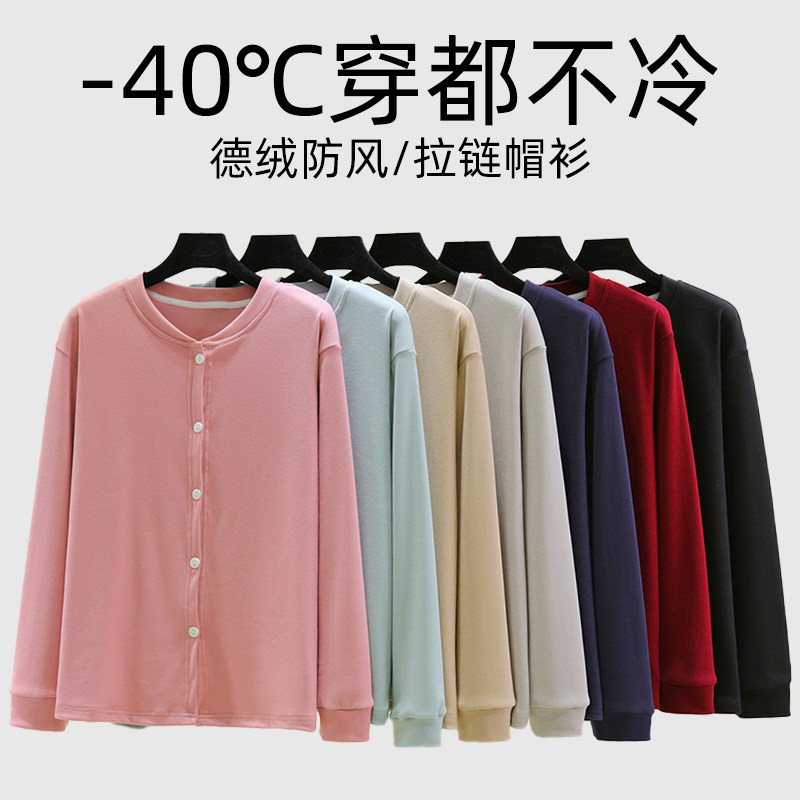 德绒圆领宽松短外套女冬加厚长袖开衫休闲大码纯色加绒保暖上衣,女装/女士精品,短外套,淘宝优惠券,粉丝福利购,淘宝优惠卷