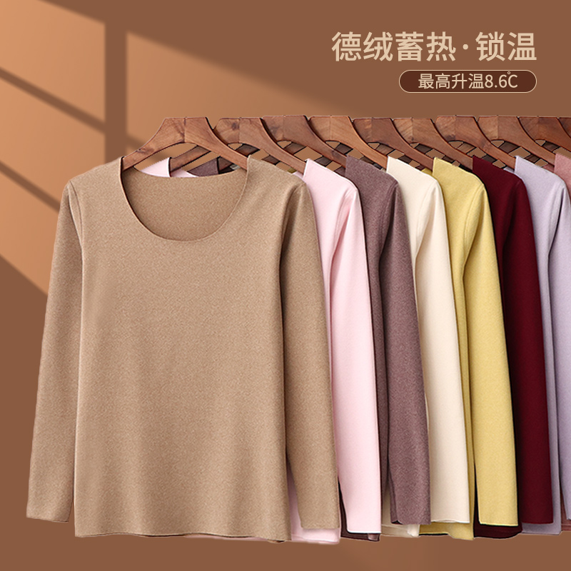 德绒圆领打底衫女冬季