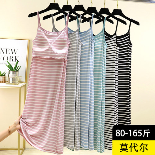 莫代尔胸垫吊带长裙女夏季