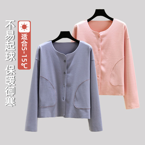 德绒保暖开衫冬季长袖外套