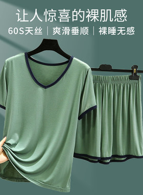 莫代尔薄款睡衣套装女夏