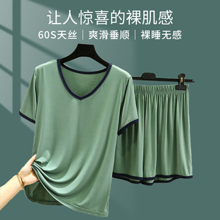 大码 莫代尔V领短袖 睡衣套装 T恤夏季 宽松休闲居家空调服可外穿 薄款