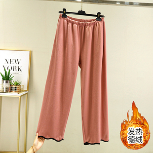 加厚外穿长裤 德绒保暖阔腿裤 纯色加绒居家睡裤 宽松休闲裤 女冬大码