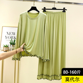 2026春季 居家两件套 莫代尔花边家居服女士纯色宽松睡衣休闲大码
