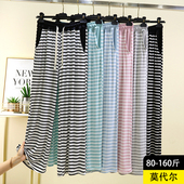 女春夏薄款 阔腿裤 居家睡裤 大码 简约百搭休闲裤 莫代尔条纹抽绳裤