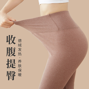 高腰收腹保暖打底裤 大码 女冬内穿加绒加厚衬裤 清仓捡漏德绒秋裤