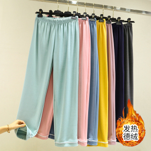 直筒双面绒家居裤 加厚德绒裤 大码 宽松保暖长裤 子女秋冬休闲睡裤