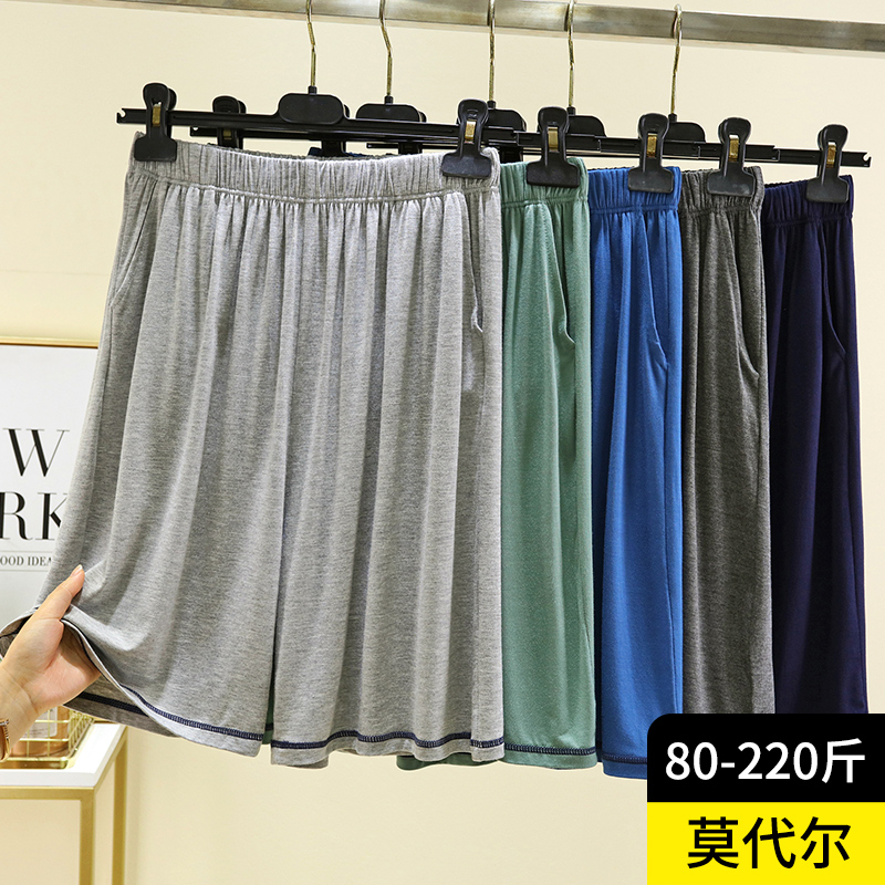 莫代尔男士家居睡裤夏薄款宽松加肥加大码五分运动裤居家休闲短裤