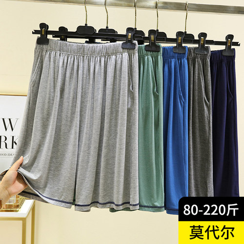 莫代尔男士家居睡裤休闲短裤
